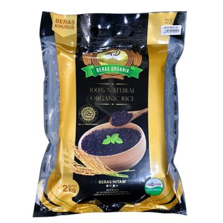MD Organic Black Rice Peel Skin 2kg
